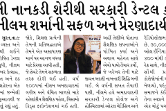 City-Today-Surat_10.07.2025_Pg-02