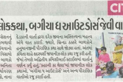 Divya-Bhaskar-City-Bhaskar-01.03.2024