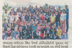 Gujarat-Samachar-Plus-Ahd_05.01.2025_Pg-02