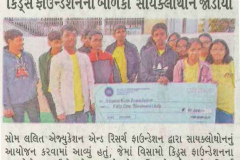 Gujarat-Samachar-Plus-Ahd_Visamo-Kids-Foundation-_28.01.2025_Pg-02