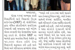 Karnavati-Express-Ahd_04.12.2024_Pg-02.-