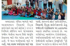 Lokmitra-07.12.2023