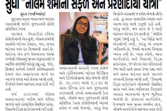 Nav-Nirman-Surat_10.07.2025_Pg-03