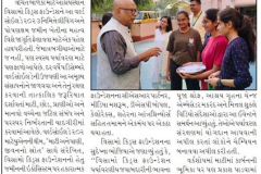 Prabhat-07.12.2023