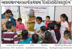 Prabhat-28.02.2024