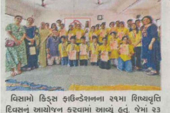 Sandesh-City-Life-Ahd_10.07.2024_Pg-09-