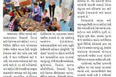 Sattelite-Samachar-07.12.2023