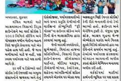 Surykaal-09.12.2023