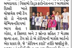 Visamo-Divya-Bhaskar-A_bad-01.02.23-Page-15-1