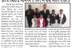 Visamo-Divya-Gujarat-A_bad-01.02.23-Page-3-1