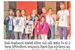 Visamo-Gujarat-Samachar-A_bad-01.02.23-GS-Plus-Page-2-1