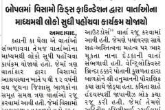 Western-Times-Guj-28.02.2024