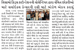 news-paper-2
